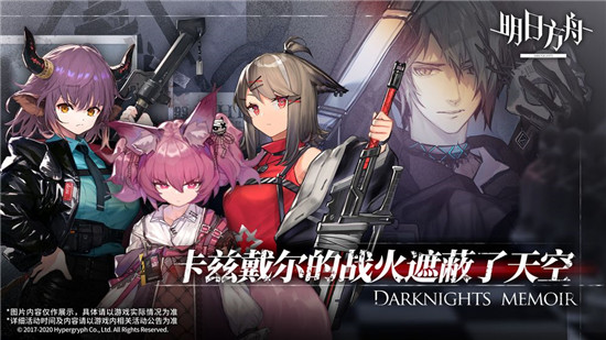 明日方舟石棉技能属性一览