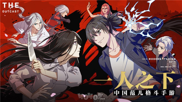 一人之下手游无法安装解决方法