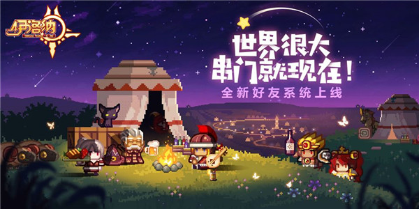 伊洛纳怎么进入好友系统