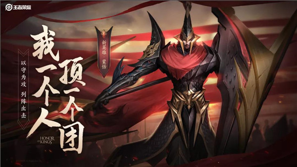 王者荣耀蒙恬技能介绍一览