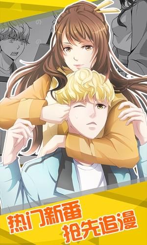 八虎动漫网app下载