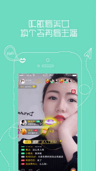 爱心奶直播最新版