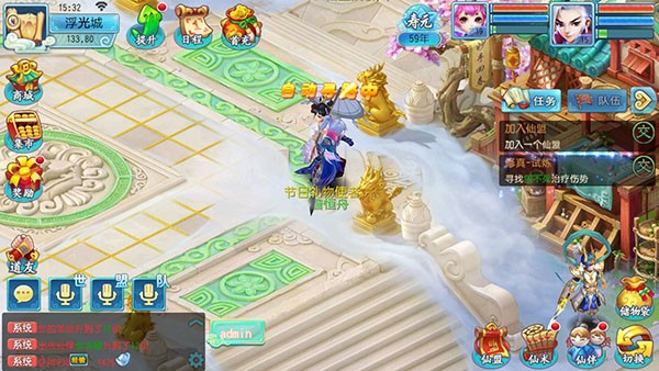 修真手游官网下载