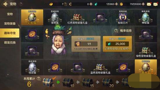 dnf手游新手氪金攻略