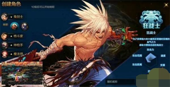 dnf手游哪个职业适合平民