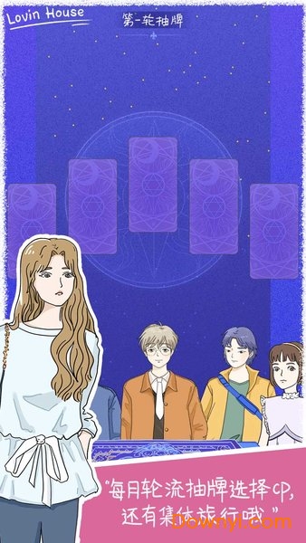 落樱小屋国际版 落樱小屋英文版