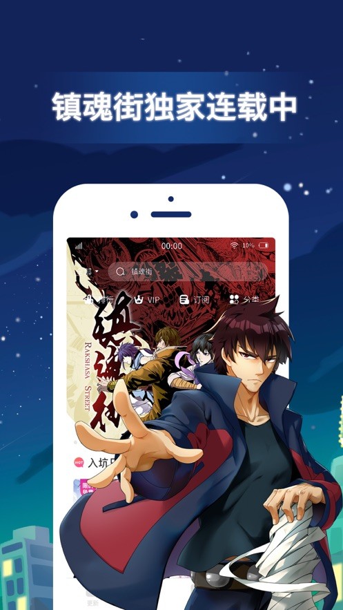 么么漫画 么么漫画