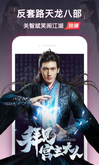 搜狐视频vip解锁版 搜狐视频vip解锁版