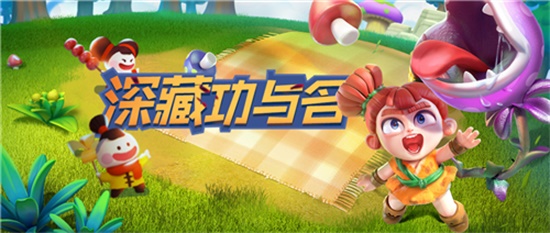 野蛮人大作战随宠搭配推荐