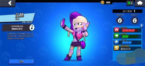 荒野乱斗新赛季两个热门英雄是谁呢