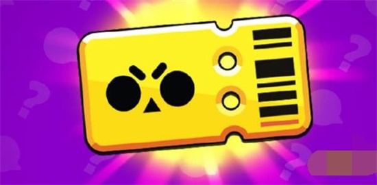 荒野乱斗乱斗金券值得买吗