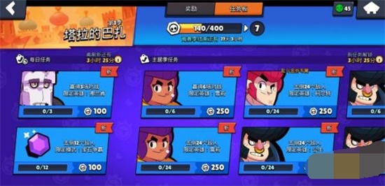 荒野乱斗纳尼强度怎么样