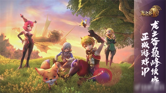 龙之谷2龙玉怎么获取