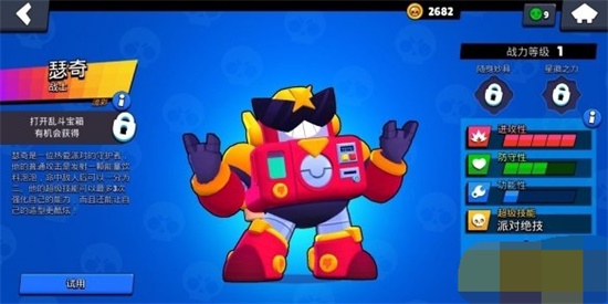 荒野乱斗瑟奇厉害吗