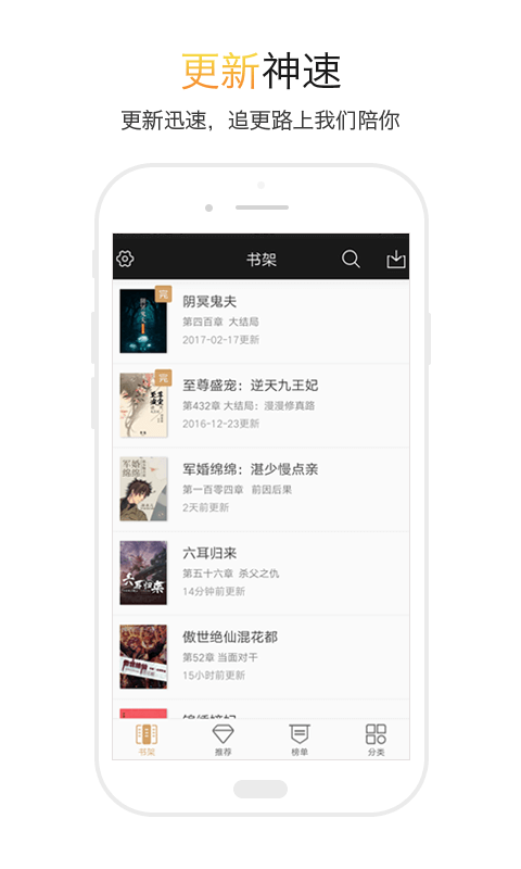 掌上全本阅读器app 掌上全本阅读器app