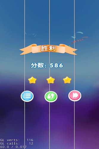 白块儿大师手游