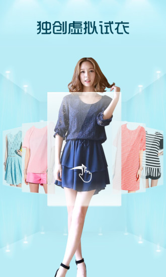 每日新款app下载