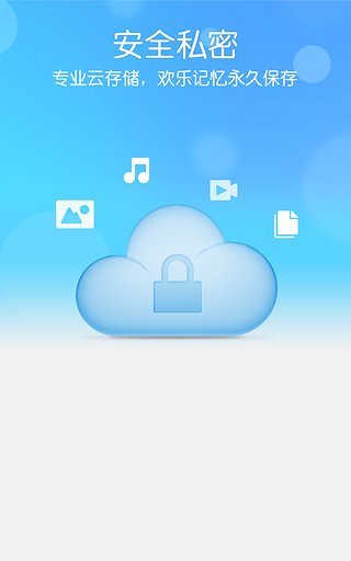 水滴宝宝手机版