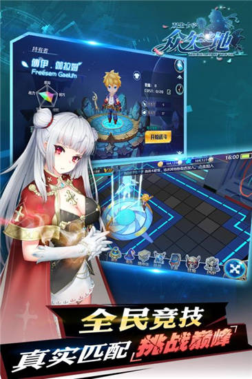 众矢之地官方下载