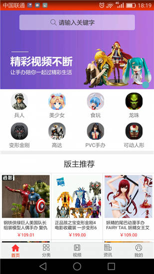 手办汇官方下载