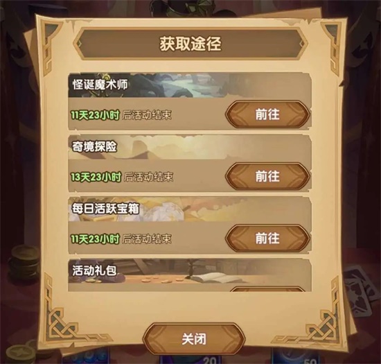 剑与远征怪诞魔术师通关攻略