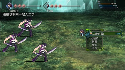 王国幻境手游内购解锁版