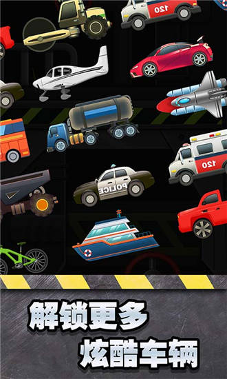 魔性粉碎器下载