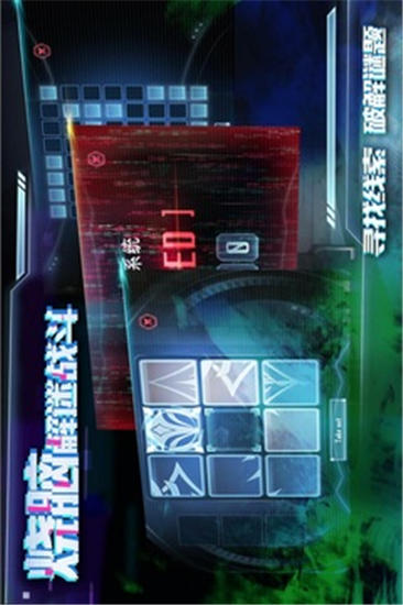 星际扩散官方版