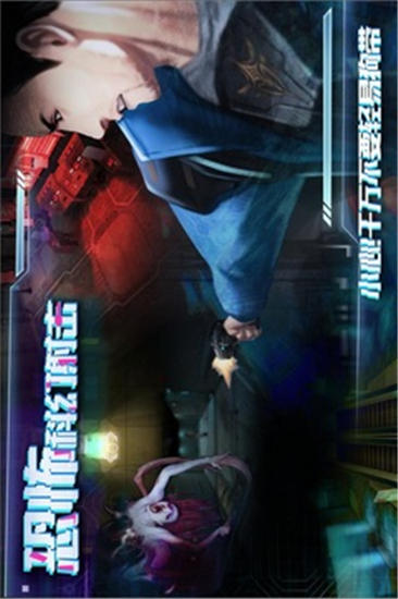 星际扩散安卓版