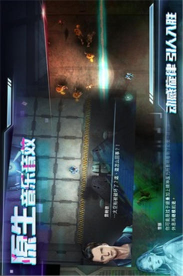 星际扩散官方下载