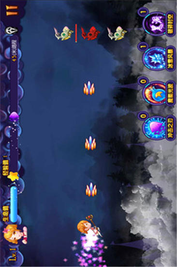 星学院魔法跑酷最新版