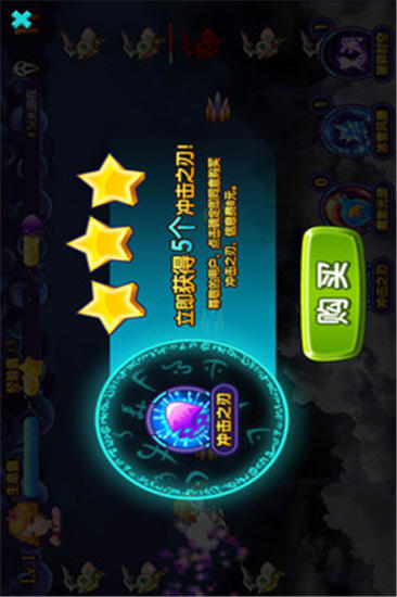 星学院魔法跑酷官方下载