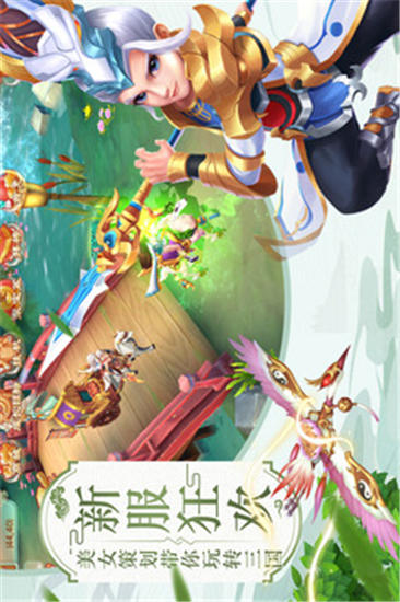 水煮三国最新版