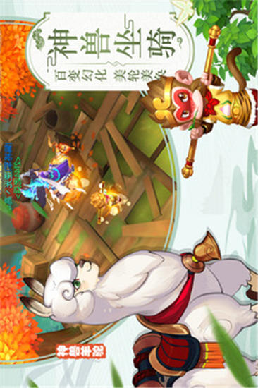 水煮三国安卓版