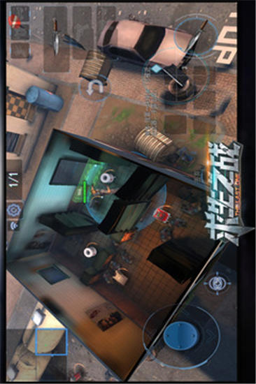 求生之战官方下载