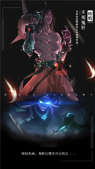 忍者逃亡官方版