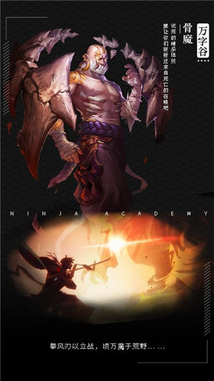 忍者逃亡手机版