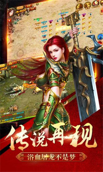 无双传奇最新版