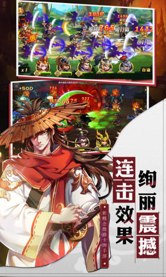 萌将风云安卓版