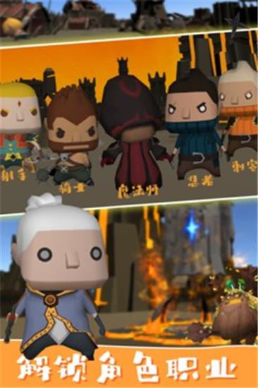 封魔战争解锁版下载