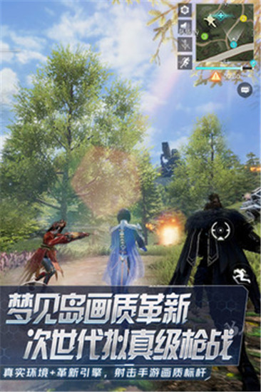 量子特工解锁版