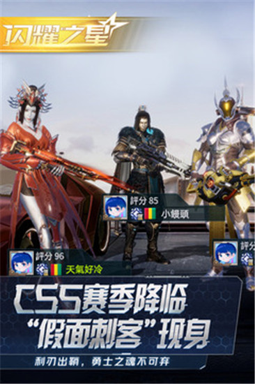 量子特工解锁版下载免费