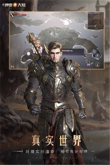 新神魔大陆下载