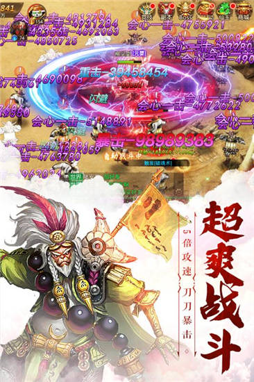 仙魔尘缘下载