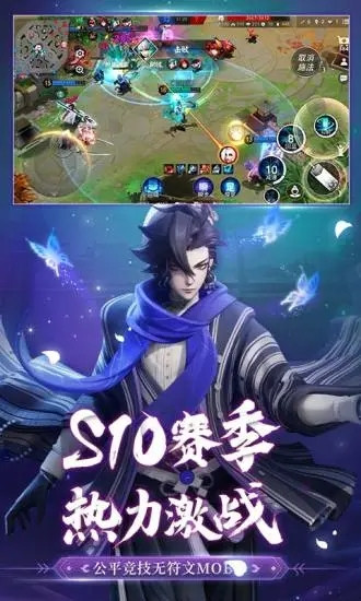 决战!平安京最新版下载