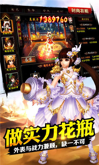 格斗江湖官方版