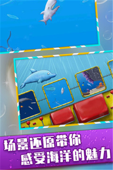 美味深蓝解锁版