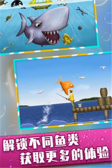 美味深蓝解锁版下载