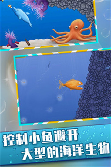 美味深蓝无限模式下载