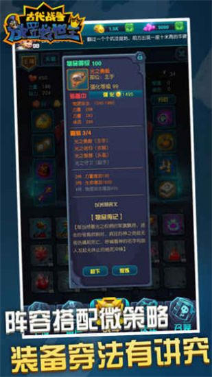 古代战争官方版